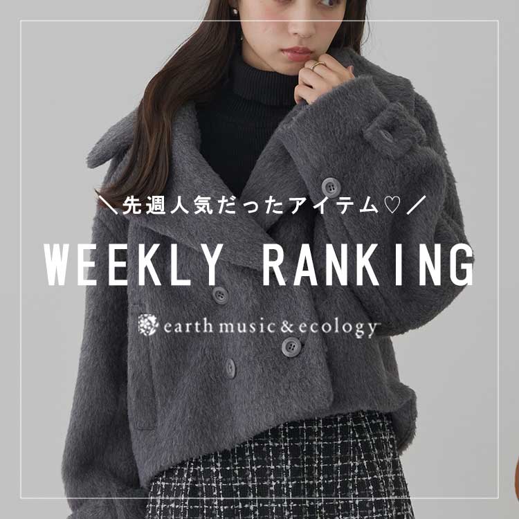 earth music&ecologyiA[X~[WbNAhGRW[j̃Vbvj[XuT̐lCLOTOP10Iv
