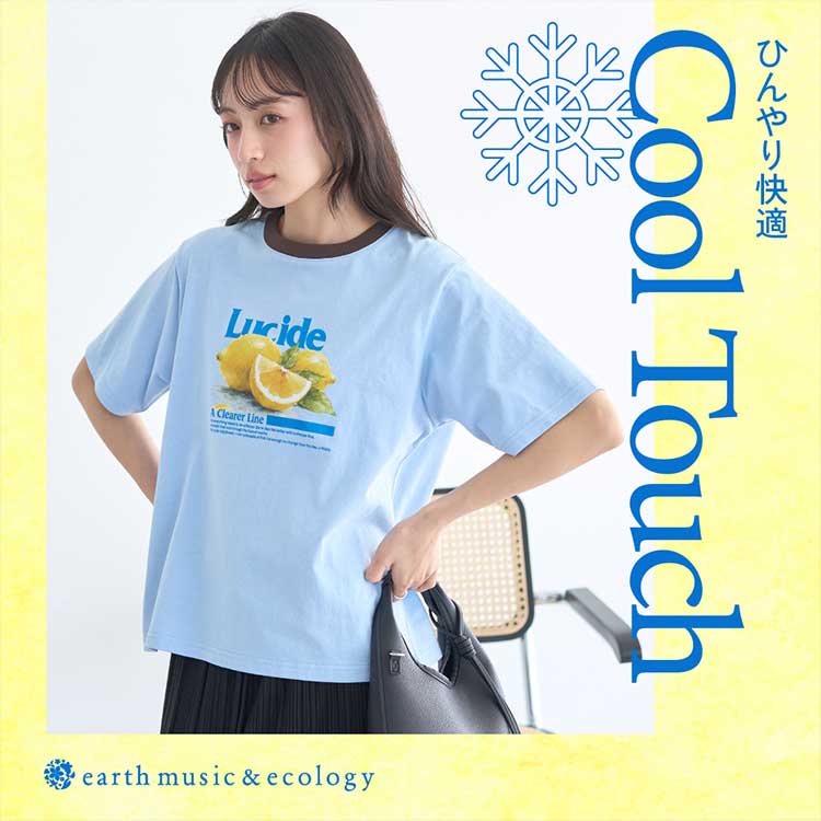 earth music&ecology�i�A�[�X�~���[�W�b�N�A���h�G�R���W�[�j�̃V���b�v�j���[�X�u���ꂩ��̎����������A�ڐG�⊴�A�C�e���܂Ƃ߁��v