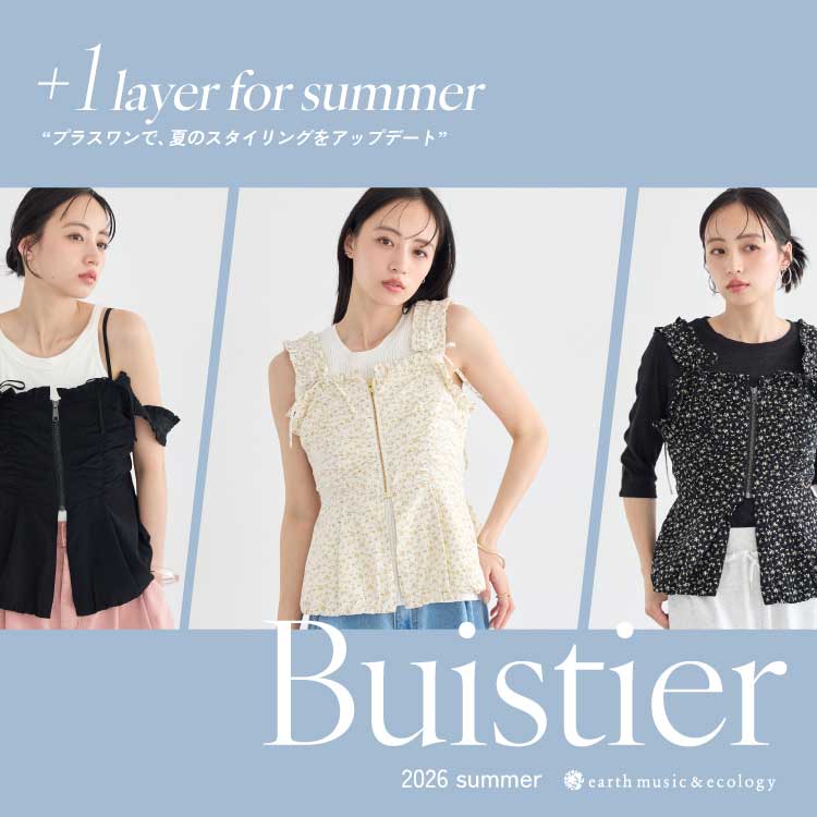 セール】【セットアップ対応】フラップボタンビスチェ（ベスト