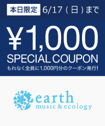 Earth Music Ecology アースミュージックアンドエコロジーのトピックス 1000円クーポン配布中 タイムセールとクーポンでさらにお得 Zozotown