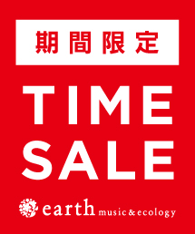 Earth Music Ecology アースミュージックアンドエコロジーの