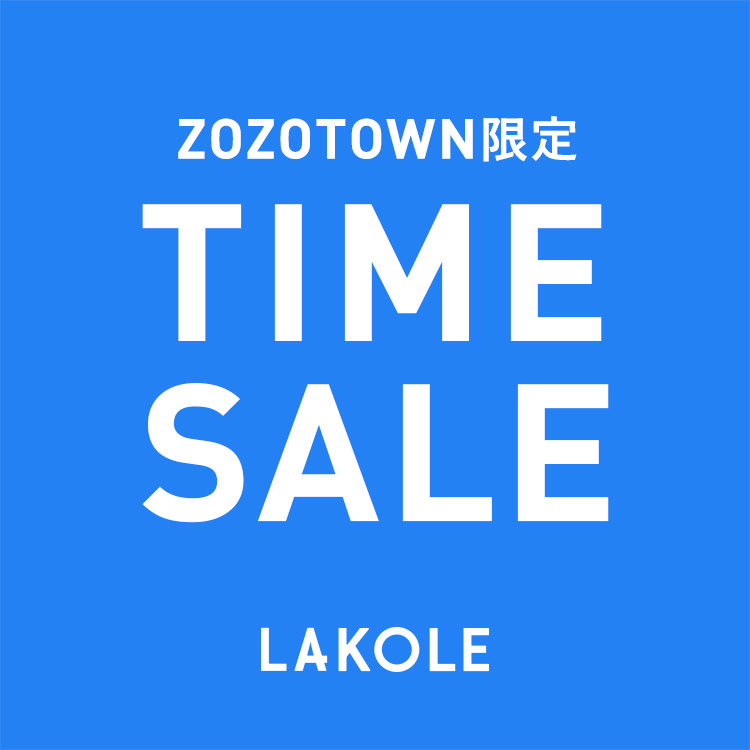 Lakole ラコレのトピックス 最大74 Off Zozo限定タイムセール開催中 Zozotown