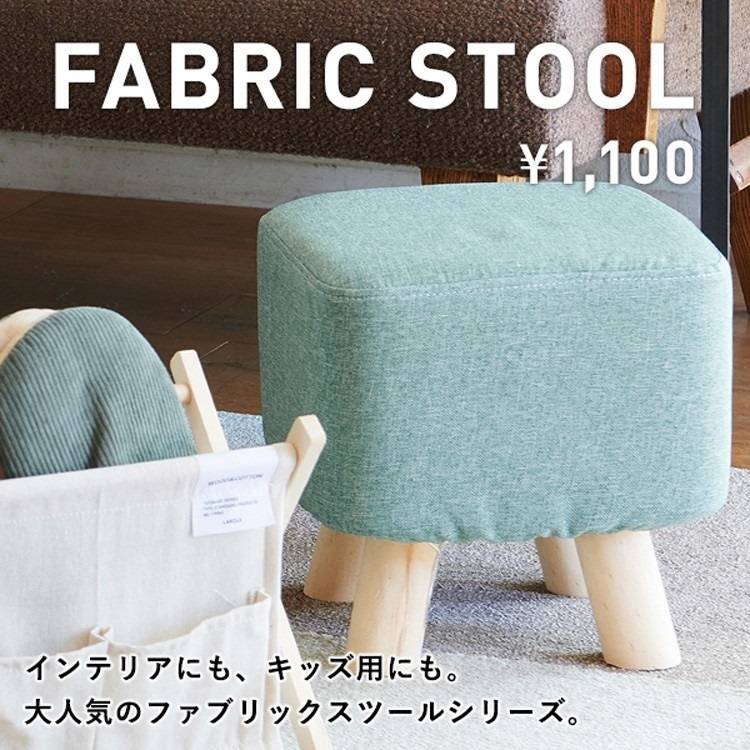 信託 新品 ラコレ スツール ecousarecycling.com