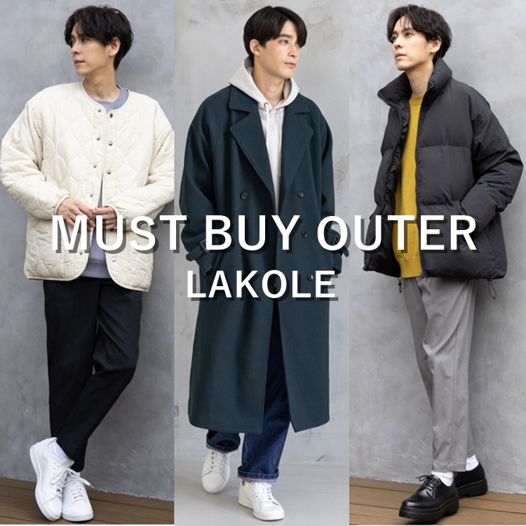 LAKOLE｜ラコレのトピックス「【今年の一着が見つかる!!】MUST BUY