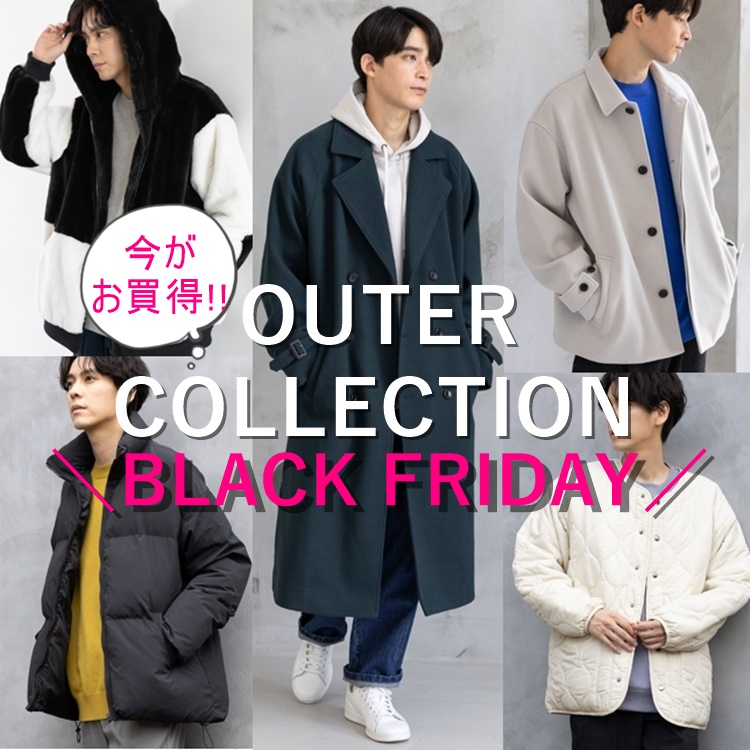 LAKOLE｜ラコレのトピックス「【BLACK FRIDAY!!】今だけMEN'Sアウターが一部特別プライスに!!」 - ZOZOTOWN