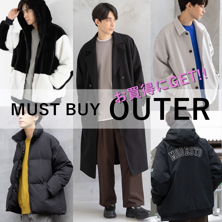 LAKOLE｜ラコレのトピックス「【お買得プライス!!】MUST BUY アウター