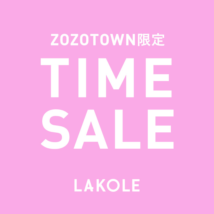 Lakole｜ラコレのトピックス「【タイムセール開催中 】今期の秋モノもお買得にget 」 Zozotown