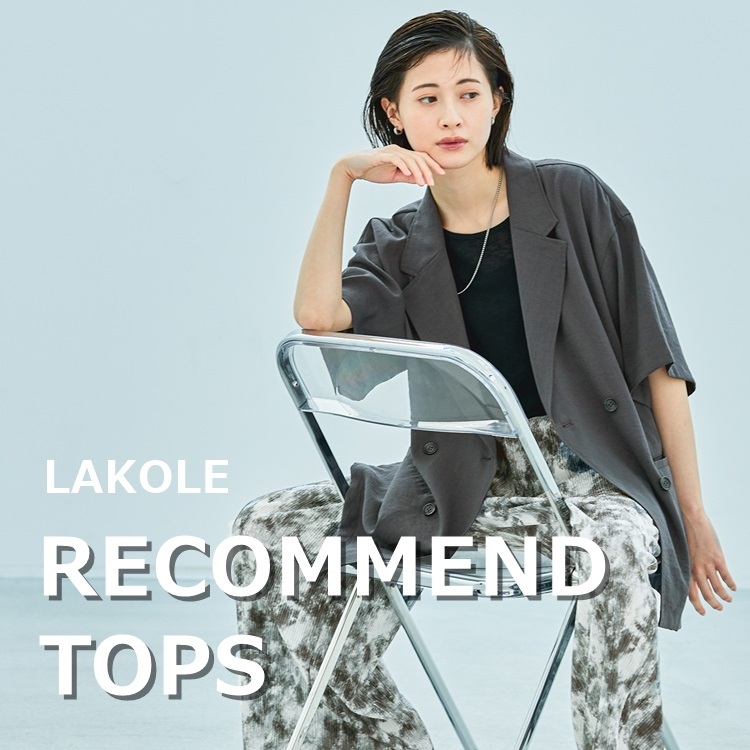 LAKOLEiRj̃Vbvj[Xuỷ1ōzgh肷lCgbvXv