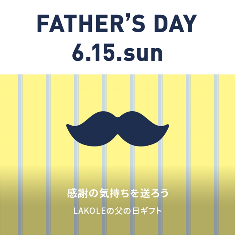 LAKOLEiRj̃Vbvj[XuyFather's Dayz̓ɂ߂̃v`Mtgv