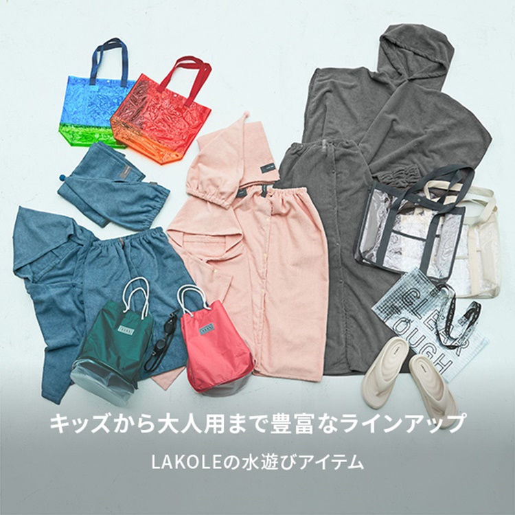LAKOLEiRj̃Vbvj[Xuyv[r[`ő劈IzzVvłȁ_VуObYW^v