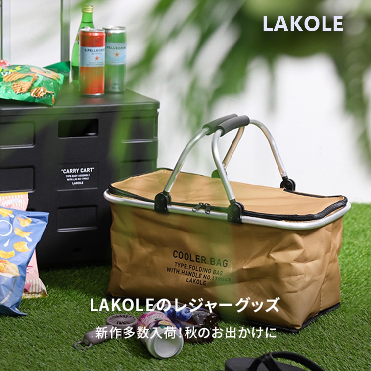 セール】保冷ジェル保存袋3点セット / 293678（アウトドアグッズ