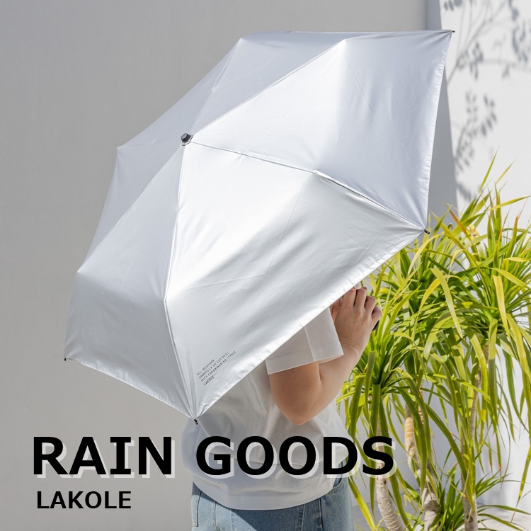 LAKOLE�i���R���j�̃V���b�v�j���[�X�u�y�J��UV�΍�ɂ�!!�z��N���g����_���C���O�b�Y�^�����Љ��v