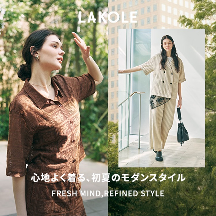 LAKOLE�i���R���j�̃V���b�v�j���[�X�u�yNEW ARRIVAL�z�S�n�悭����A���Ẵ��_���X�^�C���v