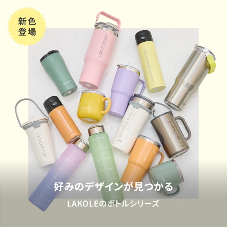 LAKOLE�i���R���j�̃V���b�v�j���[�X�u�yGW�̎��������ɂ���z�j���A���X�J���[�����Ă̓����ɉf����_�}�C�{�g���^�v