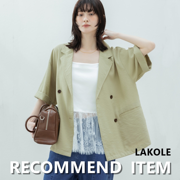 LAKOLE�i���R���j�̃V���b�v�j���[�X�u�y���ܔ���Ă�̂̓R����zGW�̂��o�|���ɒ��Ă��������V��܂Ƃ߁I�v
