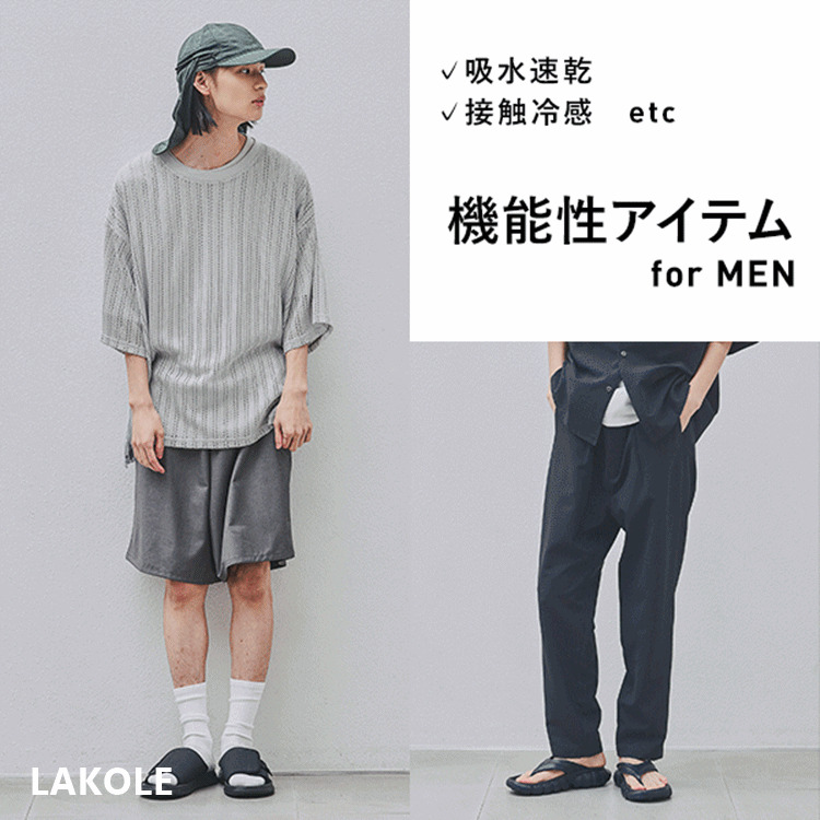コレラクパンツTRスリムパンツ / 129337（その他パンツ）｜LAKOLE