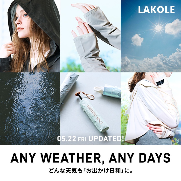LAKOLE�i���R���j�̃V���b�v�j���[�X�u�y�~�J���蒼�O�J�E���g�_�E���z�~�����J���[�͖��N��������؂��c�I���̂����Ɋm�ۂ��ׂ��_���C���O�b�Y�B�v