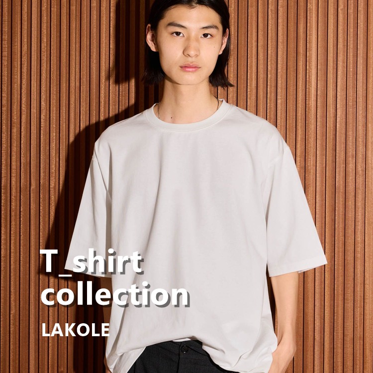 LAKOLE�i���R���j�̃V���b�v�j���[�X�u�y���̉Ă����K�Ɂz�@�\�����f�U�C�����Ë����Ȃ��ALAKOLE�̎��T�V���c���W�v