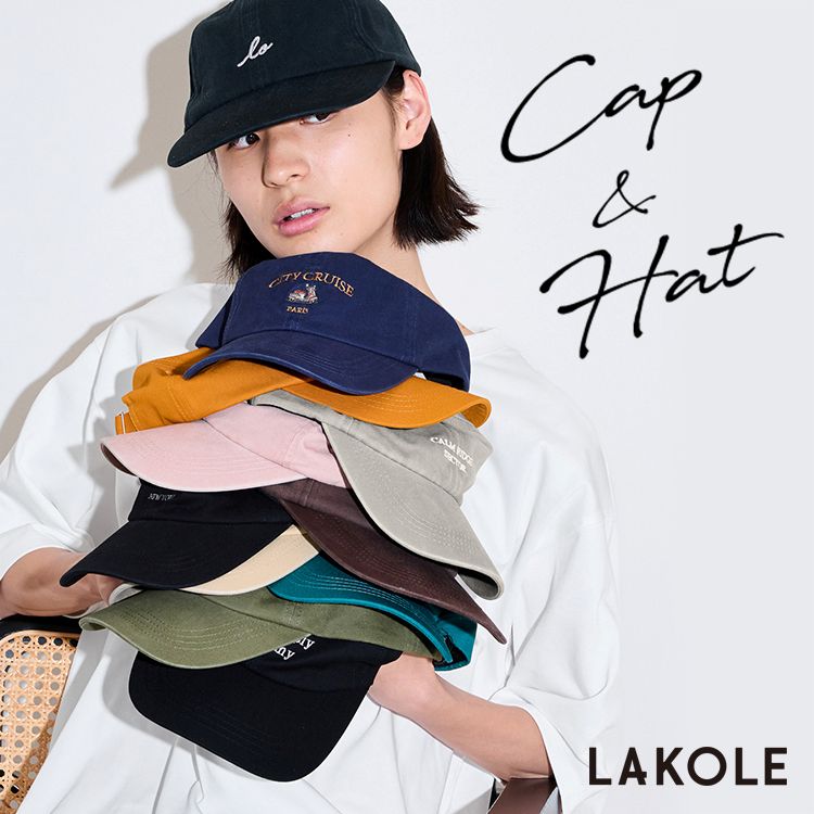 LAKOLE�i���R���j�̃V���b�v�j���[�X�u�y�ẴX�^�C�����i�グ�I�z��邾���ň�C�ɂ���������A�_�ŏ{�L���b�v���n�b�g�^�v