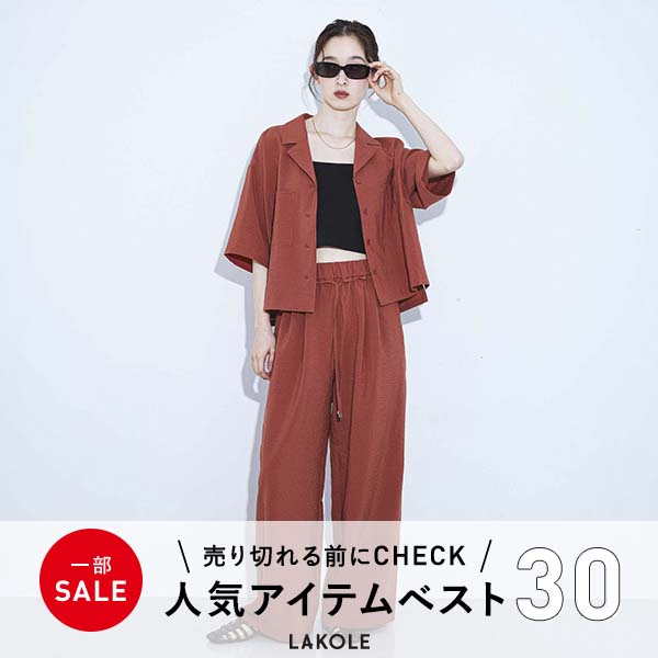 LAKOLE�i���R���j�̃V���b�v�j���[�X�u�y�����ҏ����I�z�������g���Ă��g�N�ɑ����AWOMENS�u�l�C�A�C�e���x�X�g30�v�v