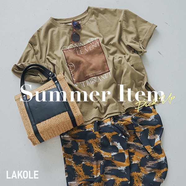 LAKOLE�i���R���j�̃V���b�v�j���[�X�u�y�������~�����I�z�R�[�f���i�グ����u������v�ď��������Љ�I�v