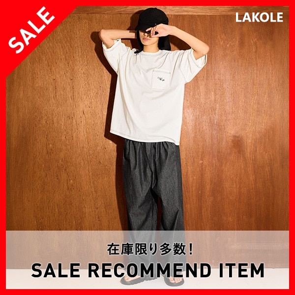 LAKOLE�i���R���j�̃V���b�v�j���[�X�u�ySALE RECOMMEND ITEM�z�݌Ɍ��葽���I���~�����������ƌ�����B�v
