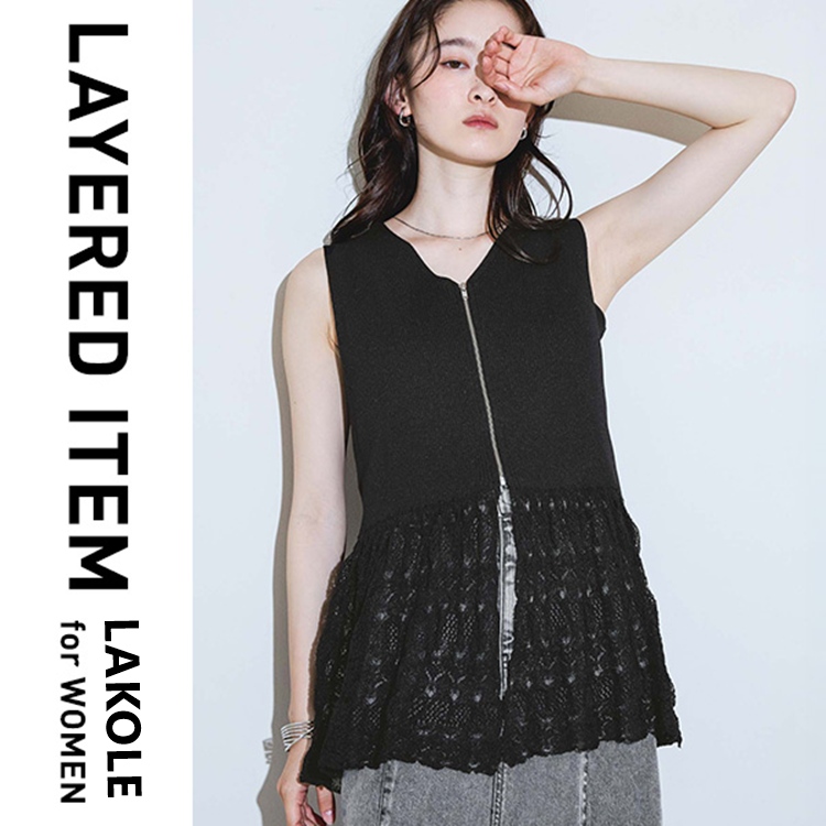 LAKOLE�i���R���j�̃V���b�v�j���[�X�u�y�Ă���H�ցA�d�˂Ċy���ށz�����Ȃ��̕����L���郌�C���[�h�A�C�e���I�v