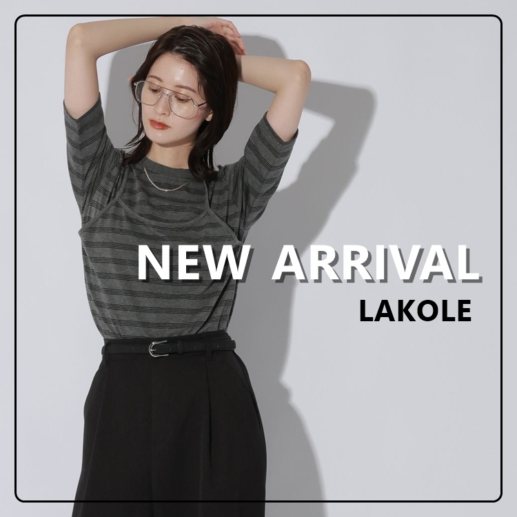 LAKOLE�i���R���j�̃V���b�v�j���[�X�u�y�d�˂邾���ŁA�H�C���̒����Ȃ��ցz1���ł��Z�b�g�ł����񂹂�B�V�b�N�ȃJ���[�Ŗ�����V��B�v