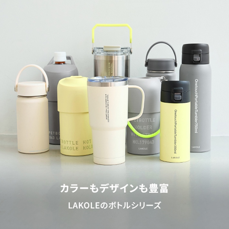 LAKOLE�i���R���j�̃V���b�v�j���[�X�u�y�����������ƌ������c���܂ŁA�₽�����L�[�v�z�܂��܂������������̂��o�����ɁB��炵�Ɋ��Y���}�C�{�g���I�v