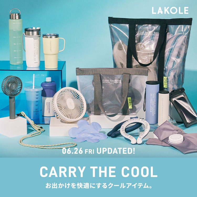 LAKOLE�i���R���j�̃V���b�v�j���[�X�u�y�c���̌����������A�Ђ�����K�Ɂz�����̒ʋ΂₨�o�����̂����ɁB�������������^�ԃN�[���A�C�e�������Љ�I�v
