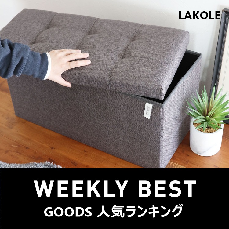 LAKOLE�i���R���j�̃V���b�v�j���[�X�u�y��������R���I�l�C�G�݂����肾������I�z�����́u��������֗��v�������I���������O�b�Y���炨�������ԃA�C�e���܂ŁI�v