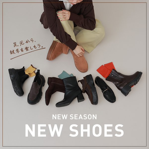 LAKOLE�i���R���j�̃V���b�v�j���[�X�u�y��������A�H�~���y�������B�z�H�~�̂��o�����Ɍ������Ȃ����������V���[�Y�B�v