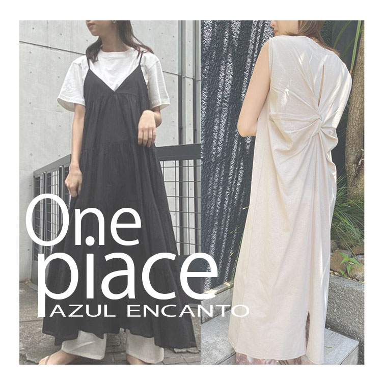 Azul Encanto アズール エンカントのトピックス コーデも簡単 何枚も欲しくなるワンピース Zozotown