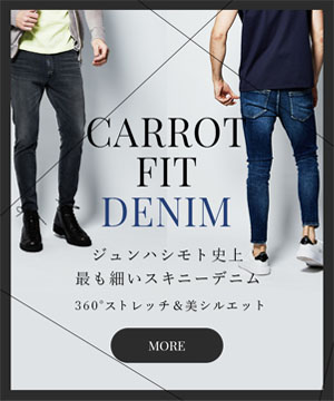 junhashimoto ブラックデニム CARROT FIT DENIM | givebacktickets.com