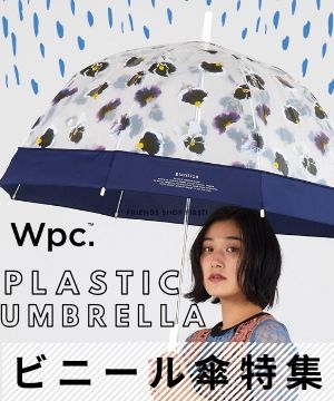 Wpc Kiu ダブリュピーシーキウのトピックス ビニール傘 おしゃれなビニール傘特集 Zozotown