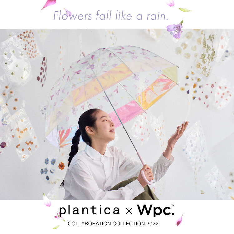 Wpc./KiU（ダブリュピーシーキウ）のショップニュース「【plantica×Wpc.】フォトジェニックな傘で憂鬱な雨の日も華やかに。 」