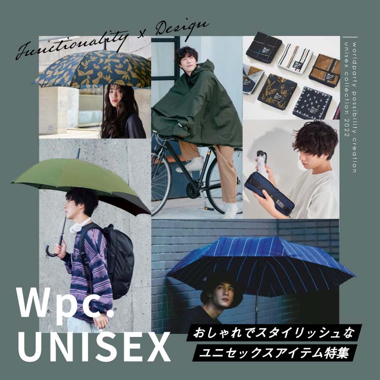 LIMITED／24本骨アンブレラ（長傘）｜Wpc.（ダブリュピーシー）のファッション通販 - ZOZOTOWN