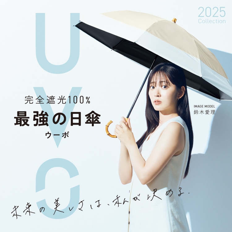 Wpc./KiU|ダブリュピーシーキウのトピックス「2025 NEW Wpc./KiU|ダブリュピーシーキウのトピックス「2025 NEW