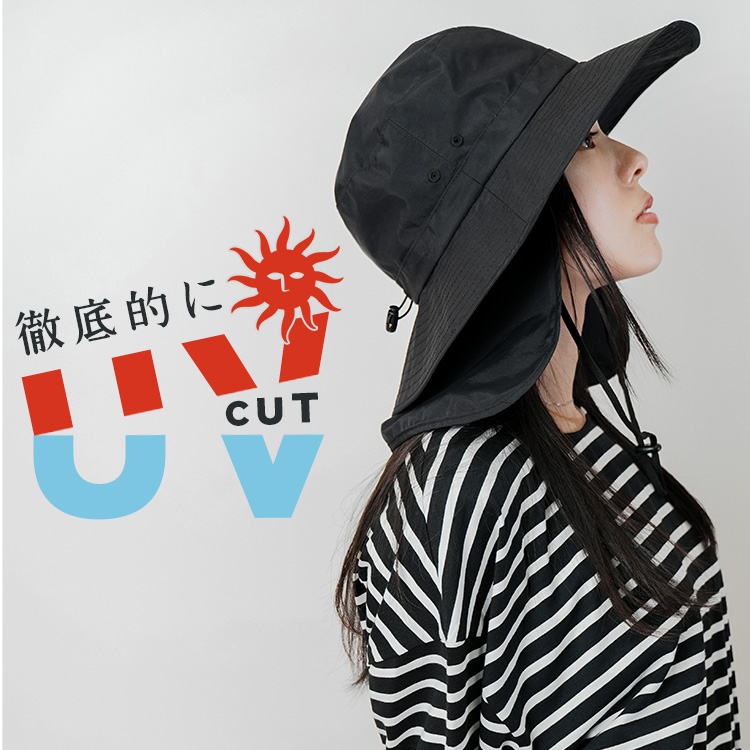 セール】紫外線防止 ウォーターリペレント サンシェード付き UV