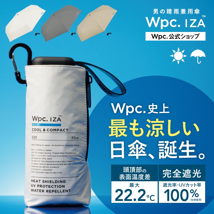 Wpc./KiU�i�_�u�����s�[�V�[�L�E�j�̃V���b�v�j���[�X�uWpc. IZA�j��"�ŗ��̓��P"���V�o��I�v