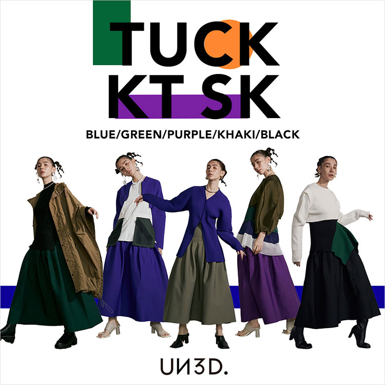 メール便に限り送料無料！！ UN3D. タックニットスカート TUCK KT SK