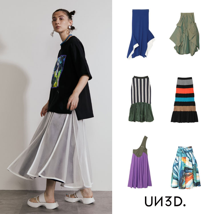 のある ウェーブラインギャザースカート（スカート）｜UN3D.（アンスリード）のファッション通販 もおすすめ
