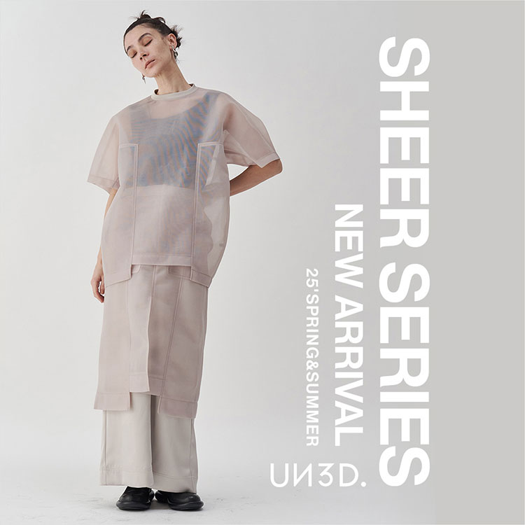 UN3D.｜アンスリードのトピックス「【UN3D.】2025 MARCH RELEASE