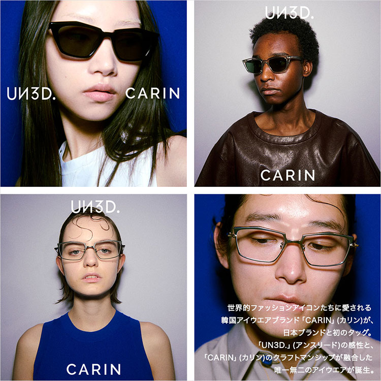 CARIN×UN3D.】EDGE LINE SUNGLASSES(サングラス)|UN3D CARIN×UN3D.】EDGE LINE SUNGLASSES(サングラス)|UN3D