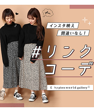 E Hyphen World Gallery イーハイフンワールドギャラリーのトピックス