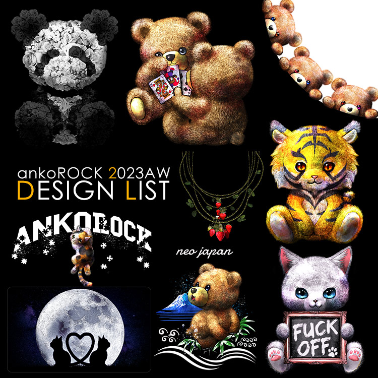 ankoROCK｜アンコロックのトピックス「2023DESIGN LIST」 - ZOZOTOWN