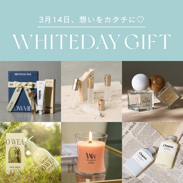 ≪ホワイトデーにもおすすめ！≫【LOWVIBE ロウバイブ】HAND CREAM LOW