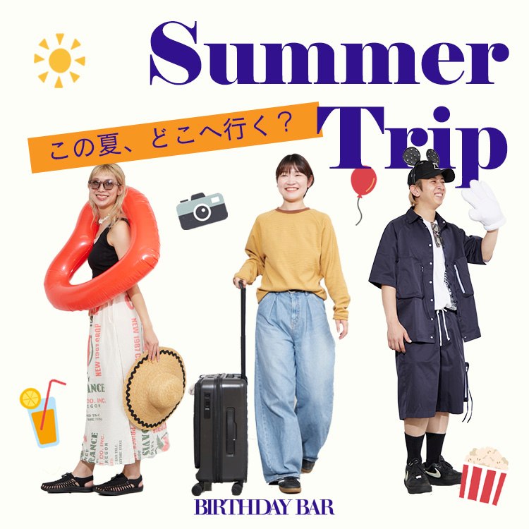 BIRTHDAY BAR�i�o�[�X�f�C�o�[�j�̃V���b�v�j���[�X�uSUMMER TRIP �`�V�[���őI�ԁA�Ă̗��x�x�`�v