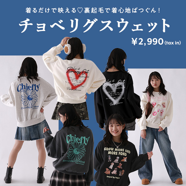 repipi armario｜レピピアルマリオのトピックス「repipi armarioレピピ