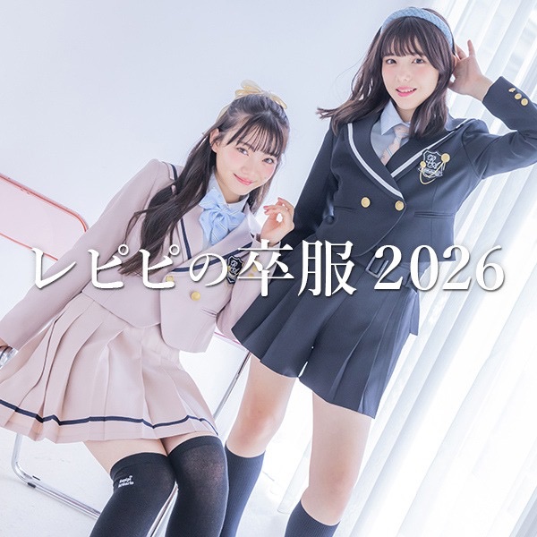☆repipi armario☆レピピアルマリオ☆卒服☆2023年モデル レピピアルマリオ repipi armario 卒服2023 Mサイズ 卒服2025